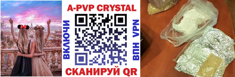 Все наркотики Сухой Лог Alpha PVP  COCAIN  Гашиш  Канабис 