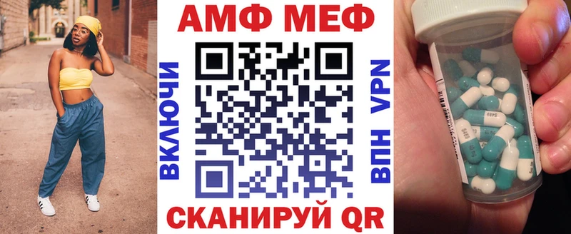 АМФ 98% Сухой Лог
