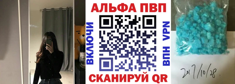 Alfa_PVP крисы CK  MEGA ONION  Сухой Лог  продажа наркотиков 