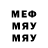 APVP Соль Medren