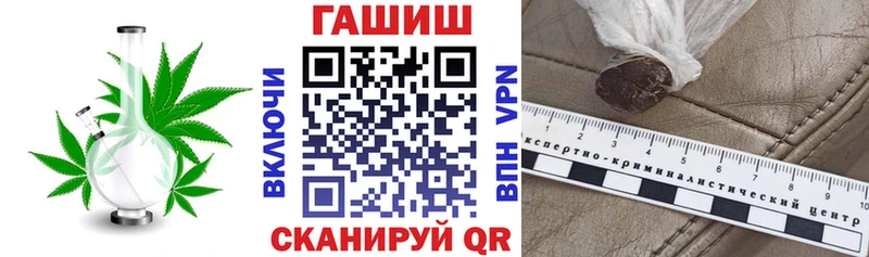 купить наркотик  kraken ТОР  ГАШИШ Cannabis  Сухой Лог 
