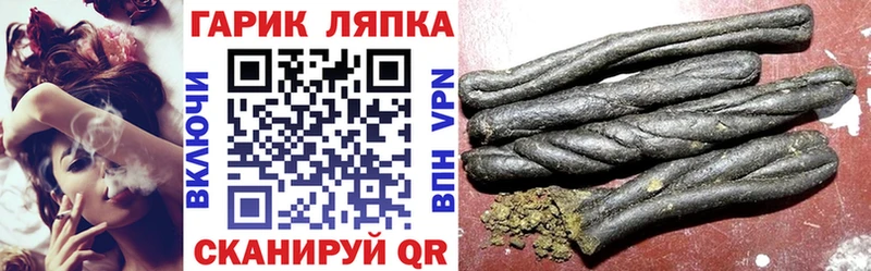 ГАШ Ice-O-Lator Сухой Лог