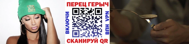 ГЕРОИН Heroin  Сухой Лог 