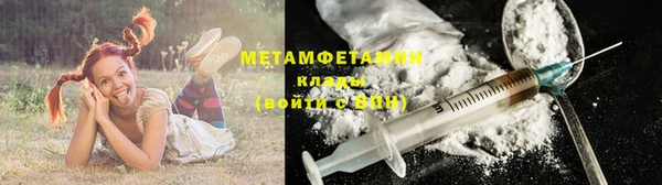 соль курить ск Новокубанск