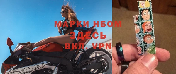 jwh Алексин