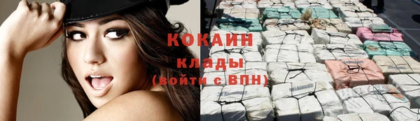 кокаин колумбия Алзамай