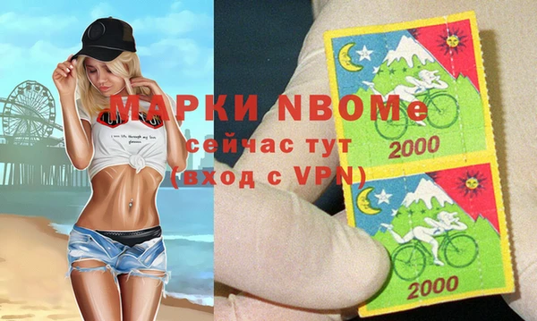 COCAINE Алексеевка