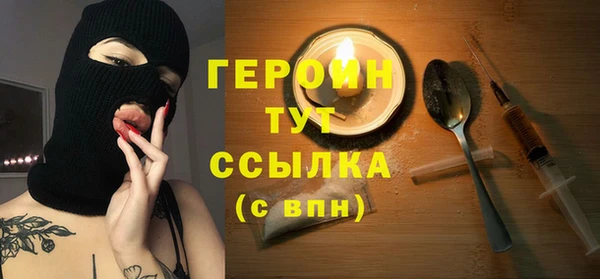 гашик Абдулино