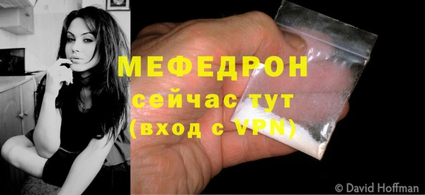 МДМА Абаза