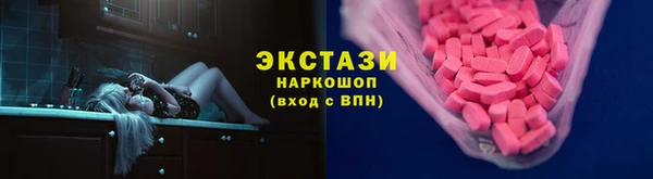 COCAINE Алексеевка