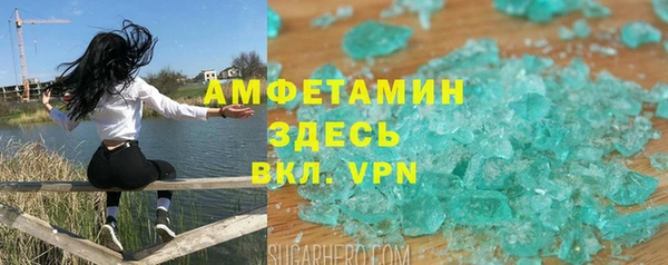 героин Абинск