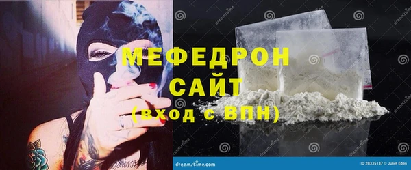 соль курить ск Новокубанск