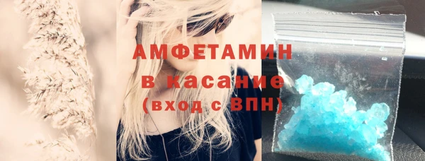 спиды Новозыбков