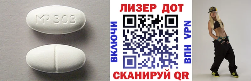 LSD-25 экстази кислота Сухой Лог