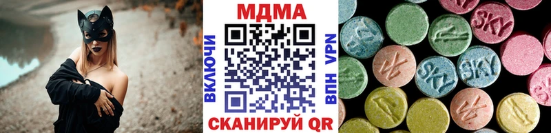 MDMA Molly  закладки  Сухой Лог 