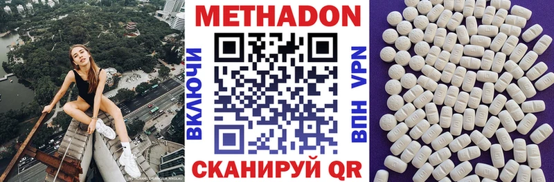 mega ССЫЛКА  Сухой Лог  Метадон мёд 