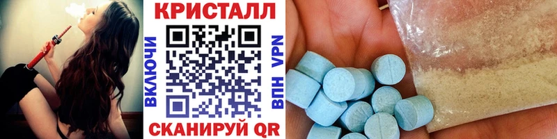 Первитин кристалл Сухой Лог