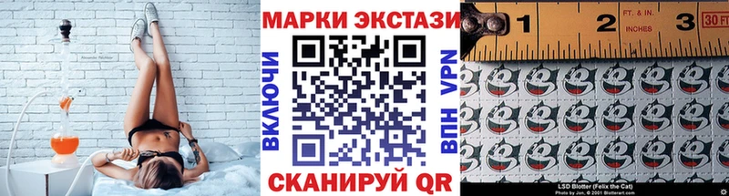 мега ONION  Сухой Лог  Марки 25I-NBOMe 1500мкг 