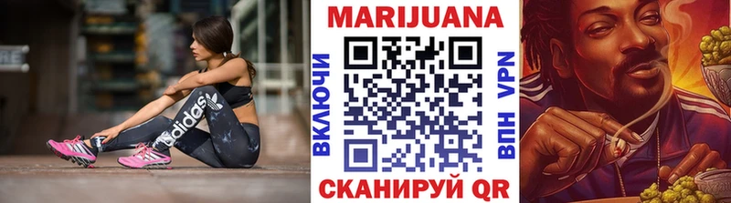 что такое Сухой Лог darknet телеграм МАРИХУАНА White Widow